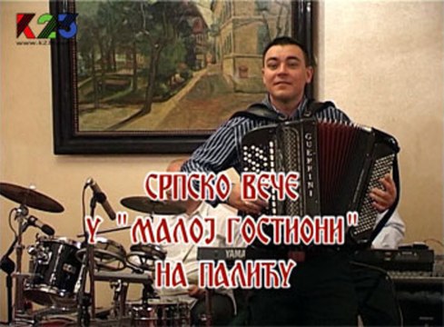 K23TV - Kultura - Srpsko veče, Palić - 23. mart 2013.