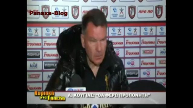 ΠΑΝΑΧΑΙΚΗ - ΚΑΛΛΙΘΕΑ 0-1 ( Panaxa-Blog )