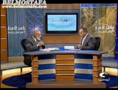 ISLAM EPI 5 - LA CONSERVATION DES GRAINS ! 2EME PARTIE / 2 - DR ZAGHLOUL EL NAJAR