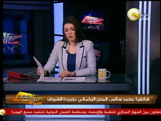 مناقشة قانوني الانتخابات ومباشرة الحقوق السياسية