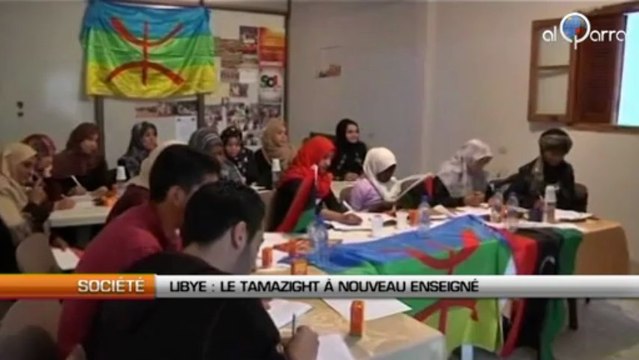 Libye : Le Tamazight à nouveau enseigné