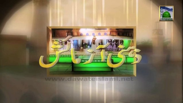 Islamic Quiz Program - Zehni Azmaish Ep#09 - Haji Abdul Habib Attari