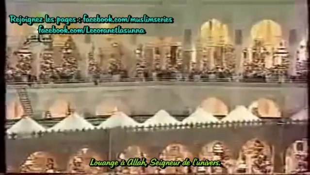 CHEIKH SAOUD SHURAIM PLEURE APRES QUELQUES VERSETS DE LA SOURATE AL FATIHA !