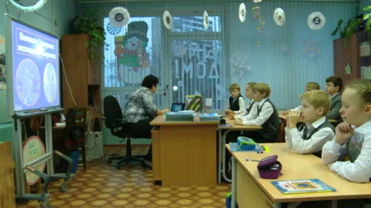 1-5 география