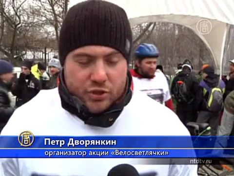 «Час Земли» прошел в Москве