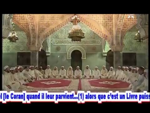 LECTURE DU CORAN EN GROUPE ( VOSTFR ) - SOURATE 41 _ LES VERSETS DETAILLES _