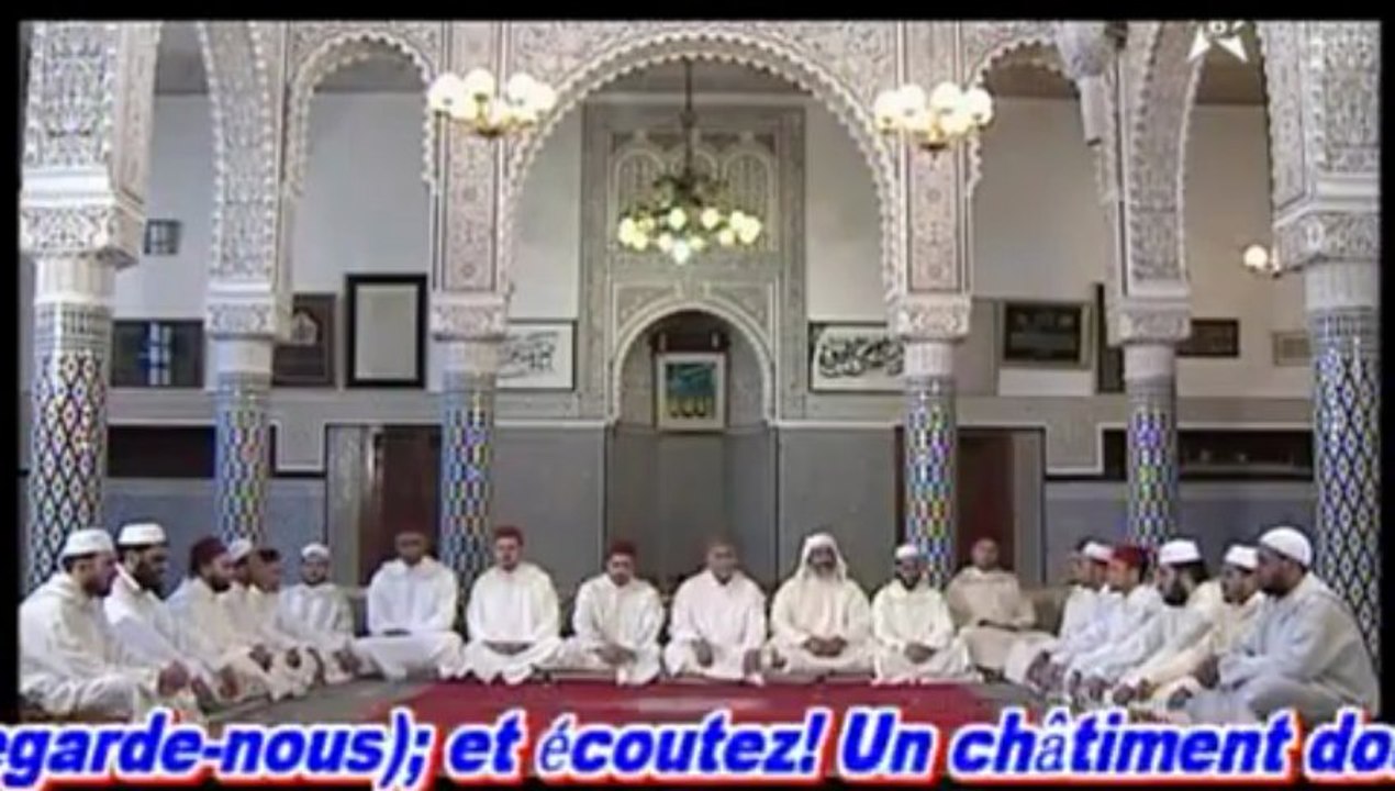 LECTURE DU CORAN EN GROUPE  ( VOSTFR ) - SOURATE 02 _ AL BAQARA _ HIZB 2