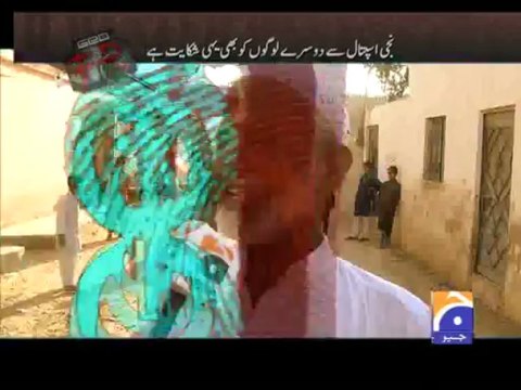 Geo FIR-24 Mar 2013-Part 1-Hospitals & Doctors’ monopoly against helpless patients�