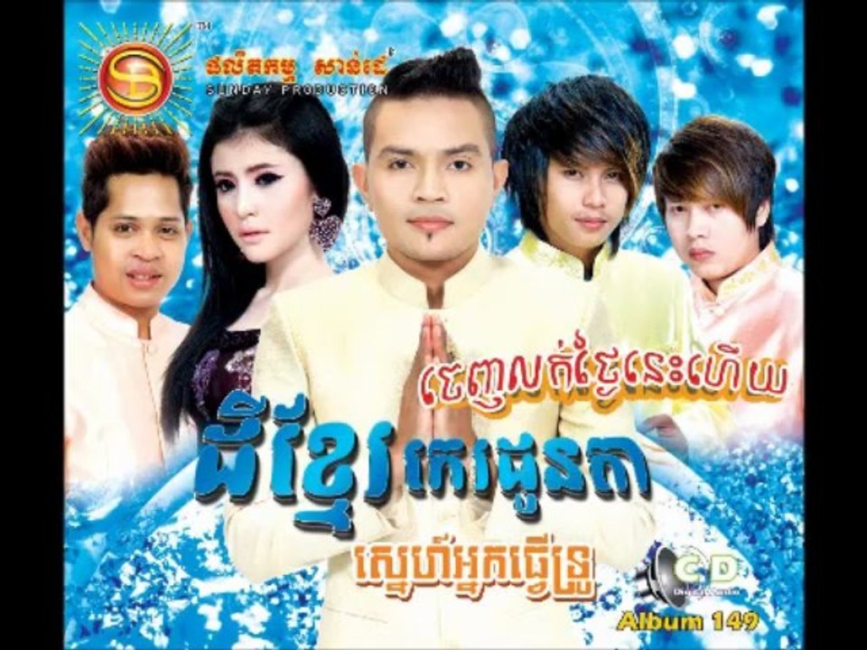SD CD Vol.149