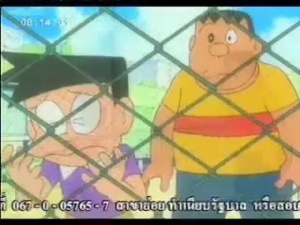 โดเรม่อน - ตามล่าเงา