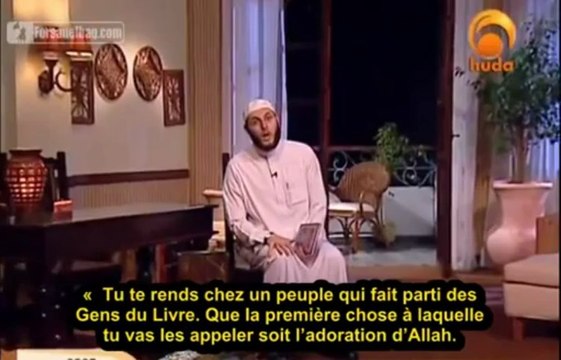 LA PRIERE DU PROPHETE - 1ERE PARTIE 12 INTRODUCTION - MOHAMMED SALAH