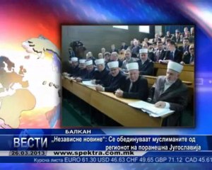 TV SPEKTRA VESTI 26.03