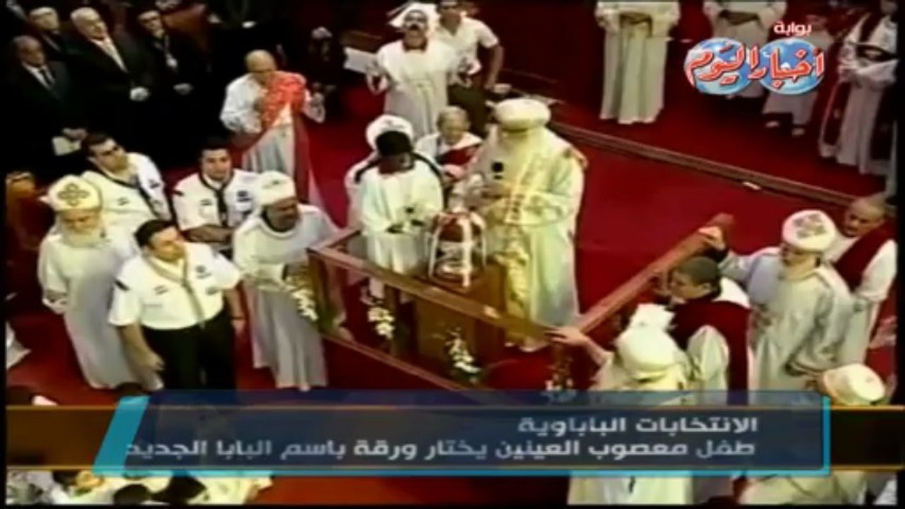 الأنبا تواضروس .. البابا الـ 118 للكنيسة