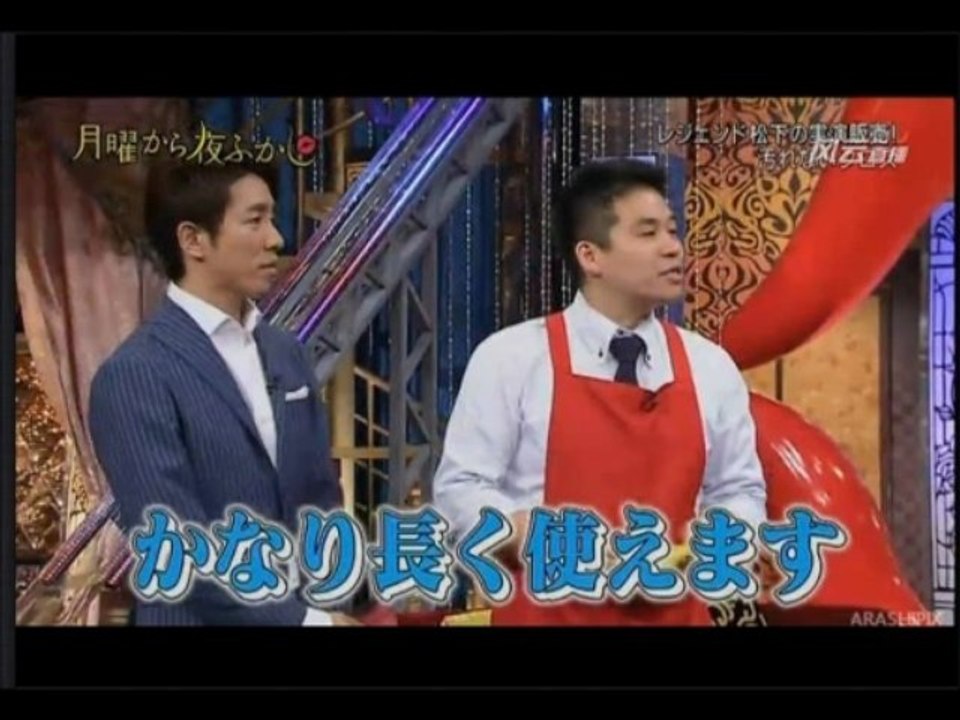 2013.03.25 Getsuyō kara yofukashi, NTV, 00h28 - 01h23