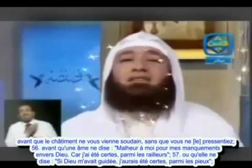 SE CONVERTIR A L' ISLAM , EFFACE TOUS LES PECHES ! -  CHEIKH MAHMOUD EL MASRI