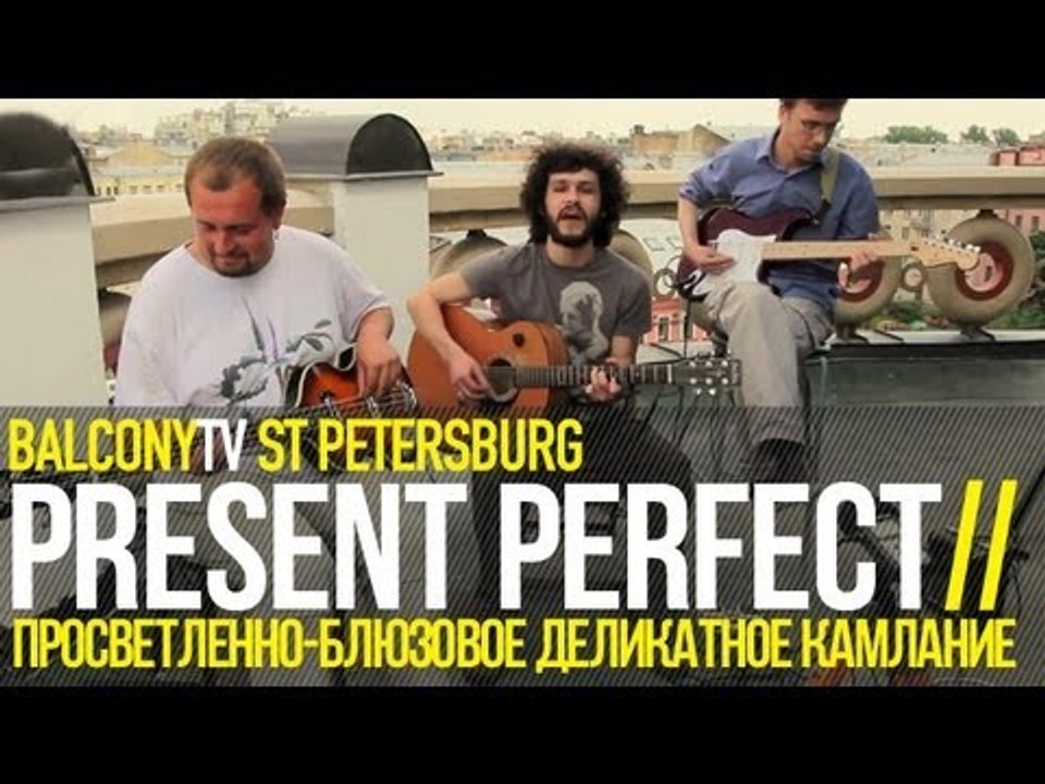 PRESENT PERFECT (BalconyTV)