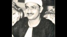 تسجيلات خارجية-يوسف3-الشيخ محمد صديق المنشاوي