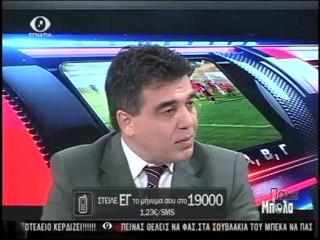 Παμε Μπαλα 25-03-2013