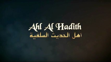 « Nul n’entrera au paradis si ce n’est une personne musulmane. » | Cheikh Al Boukhari