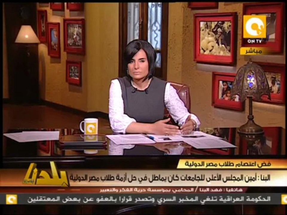 فهد البنا: رئيس الجامعة مسئول عن فض الإعتصام بالقوة