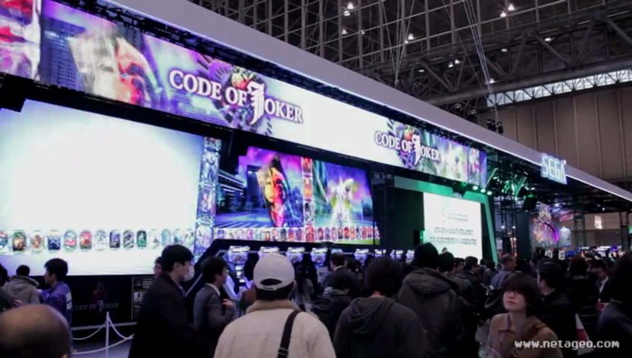 ジャパンアミューズメントエキスポ 2013 セガブース #57