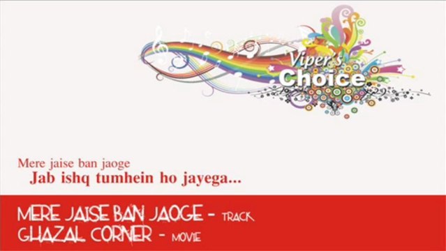 Mere Jaise Ban Jaoge Jab Ishq Hojaye Ga - Jagjit Singh