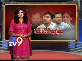 Political leaders settlement sons