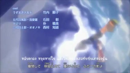 Naruto Shippuden Ending 24 sub thai
