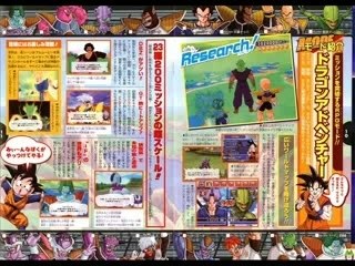 dragon ball z budokai tenkaichi 2 images