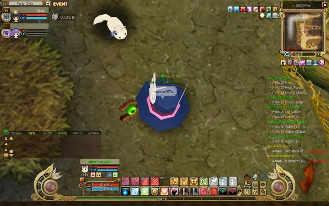 DK Online Test Video