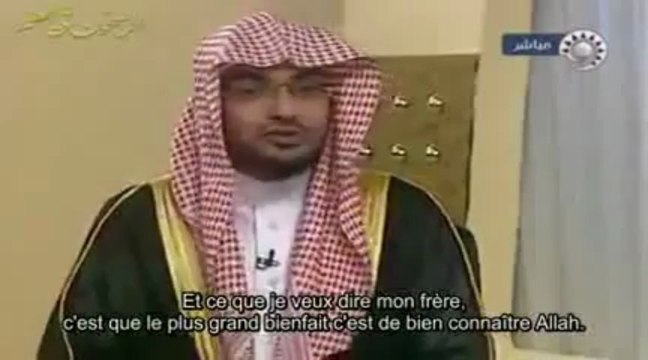 EST QU' ALLAH EXISTE ? - CHEIKH SALAH AL MOGHAMSI