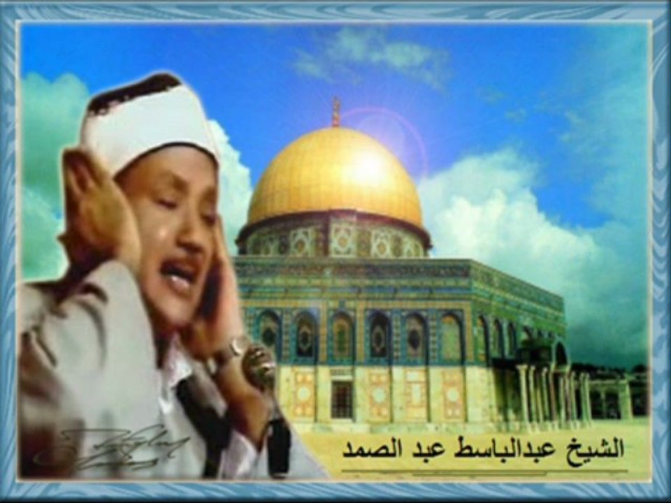 Abdulbasit_Abdussamed_Ezan 5_New
