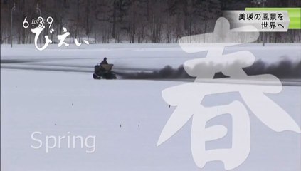 20130327 03
