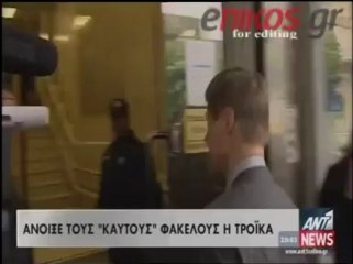 Σκυλιά... κυνήγησαν τον Μορς