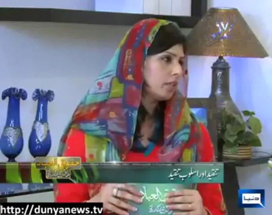 TanQeed or Asloob e TanQeed - Haqooq ul Ibad Ghamidi Ke Sat -- Javed Ahmad Ghamidi