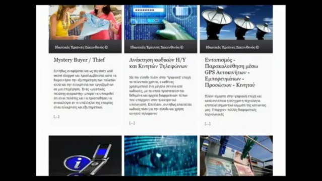 Κινητά τηλέφωνα Cosmote