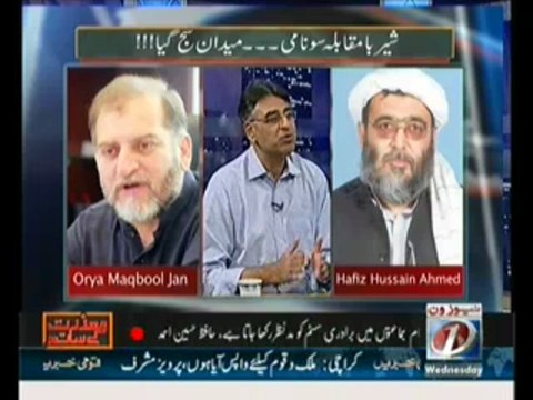 Maazrat Kay Saath - 27th March 2013