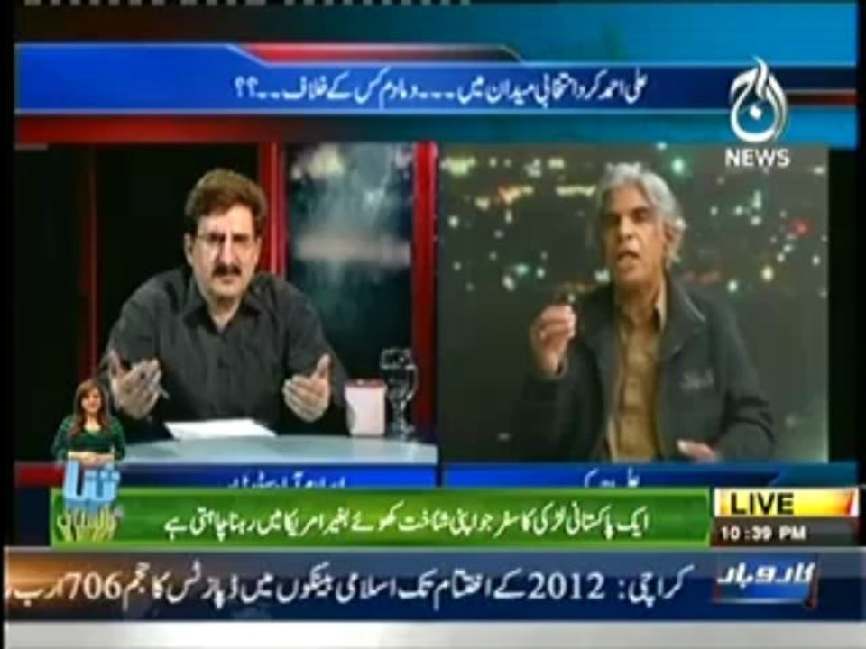 Bolta Pakistan - 27th March 2013