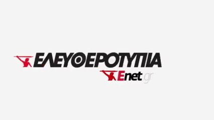 Έκρηξη στη βίλα Τσάκου απέναντι από το Ηρώδειο (27_3_2013)