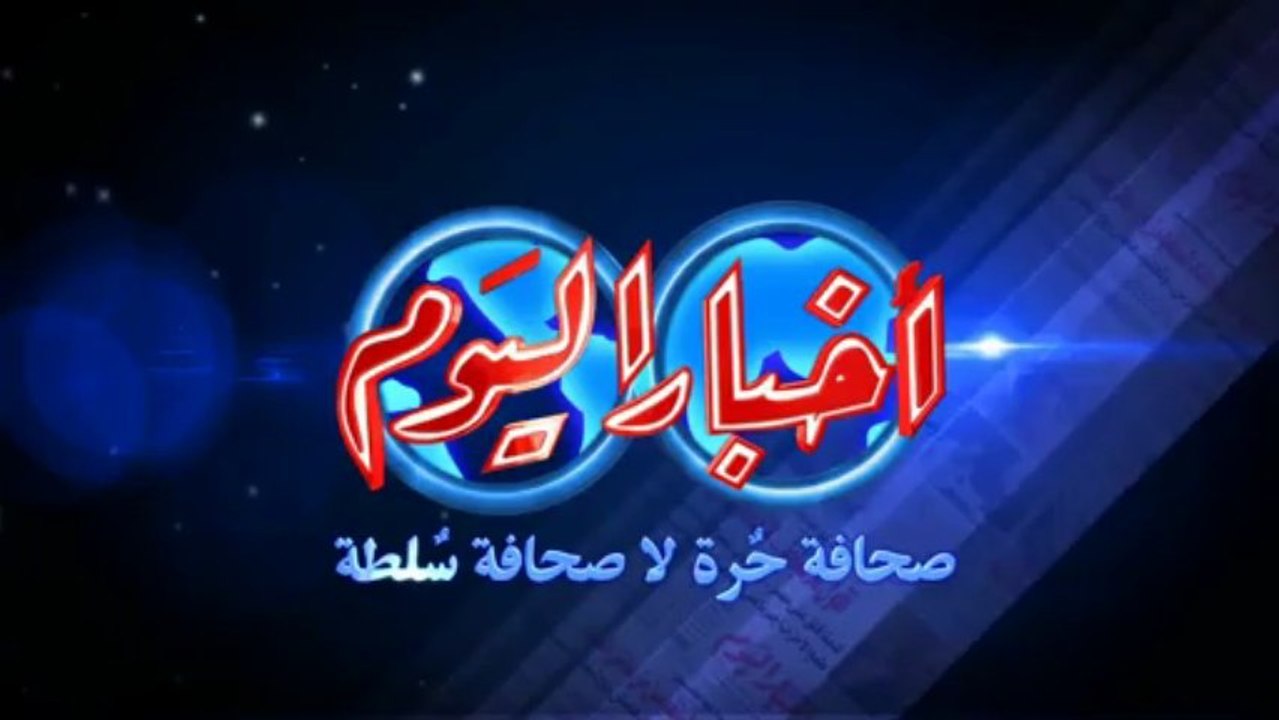 انطلاق الصيحة الأولى لغضب "الأولتراس" فى مترو الأنفاق
