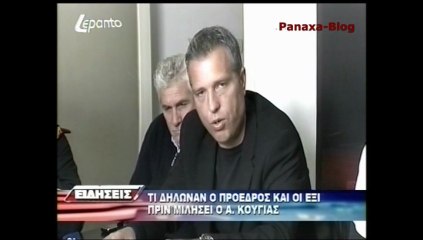 Ρήξη Κούγια με Λούβαρη και την ομάδα των 6