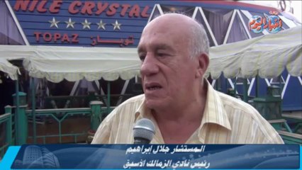 "أخبار الرياضة" تكرم فريق كرة اليد بالزمالك