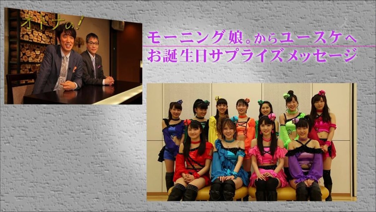 20130328　MOrning-Musume