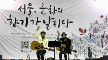 Necleband - Stand up (k-pop folk song)