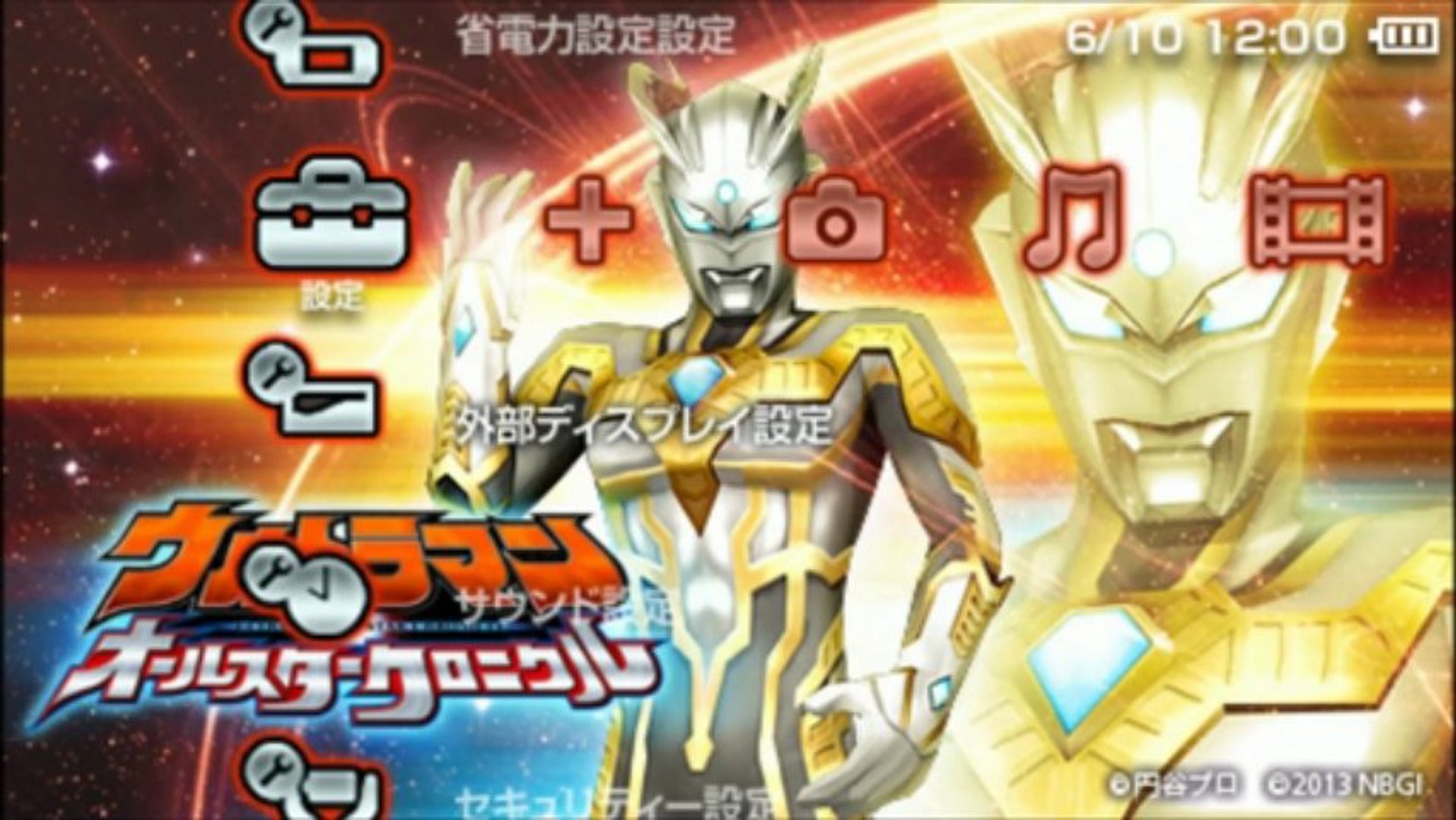 Download game ultraman psp download