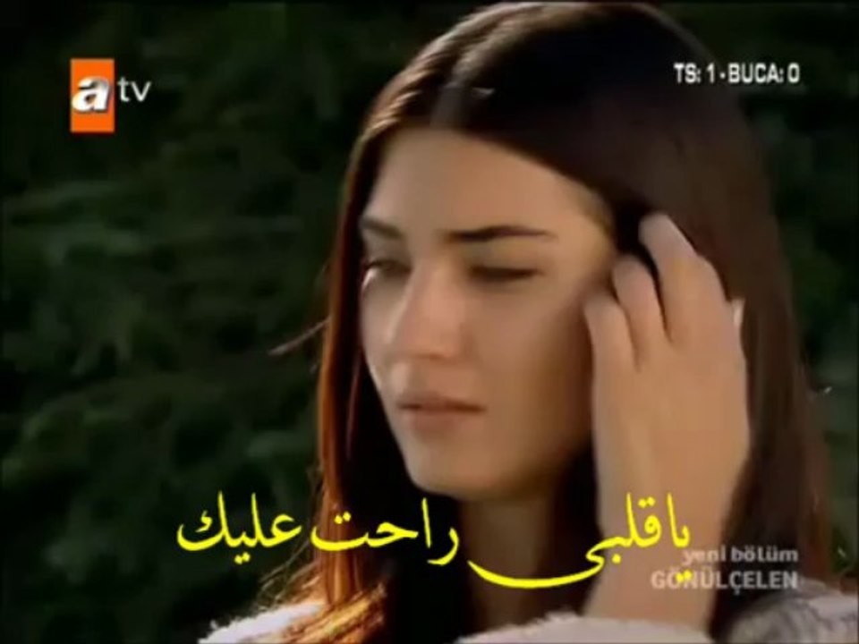 Tuba Büyüküstünياقلبى راحت عليك