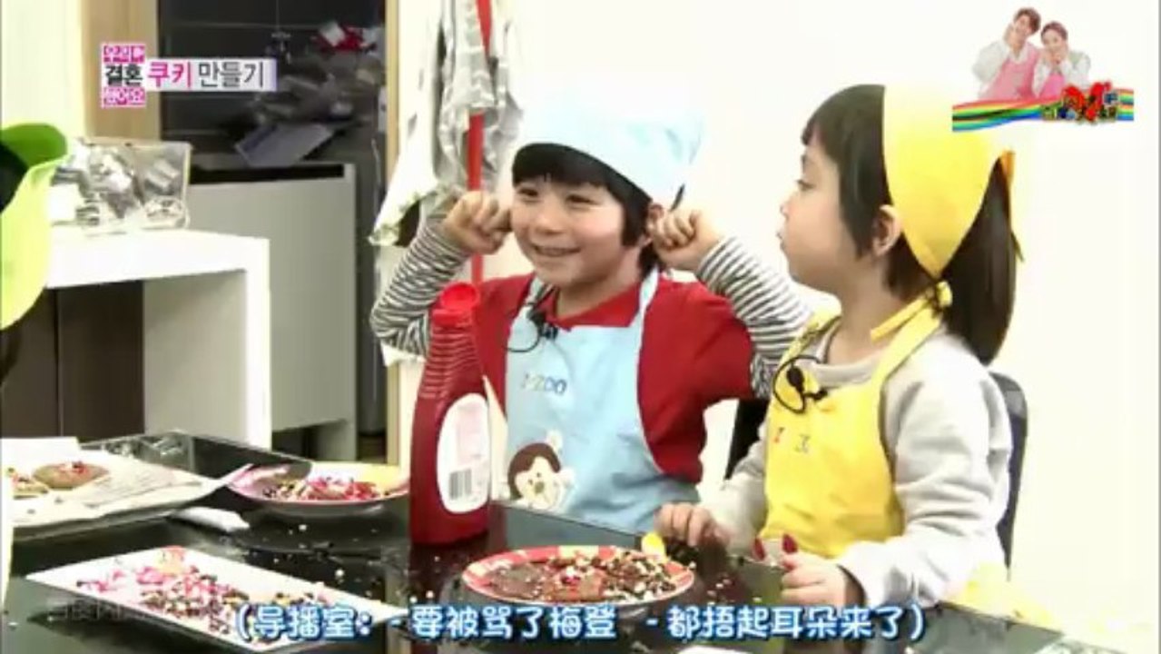【闪光夫妇吧】130323  闪光夫妇cut E30  高清特效中字 (1)