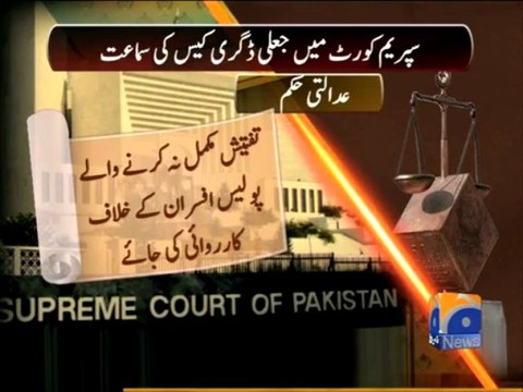 Geo Reports-Fake Degree Case-28 Mar 2013