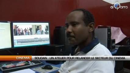 Soudan : Un atelier pour relancer le secteur du cinéma
