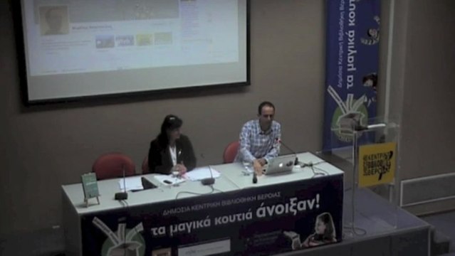 Πώς θα ζήσω με το διαδίκτυο; Μέρος 2ο